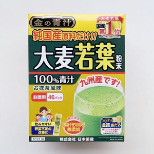 日本乳酸菌金青汁药健大麦若叶青汁粉末纯天然清汁酵素代餐粉46条