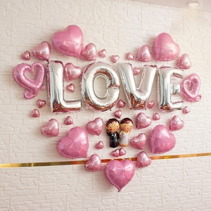 520结婚婚庆铝膜气球 婚房布置背景墙套餐 粉色love爱心双喜汽球
