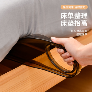 日本SP SAUCE铺床单神器塞床缝整理床垫抬高器换床单沙发垫固定器