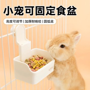 umi大容量兔子食盆宠物兔兔饭碗耐摔防啃咬荷兰猪龙猫可固定食盆