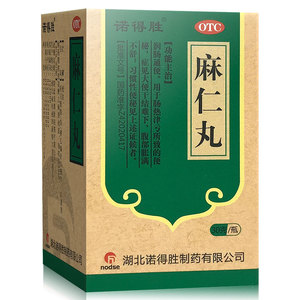 诺得胜 麻仁丸 30g/瓶小蜜丸润肠通便 适用于腹部胀满习惯性便秘