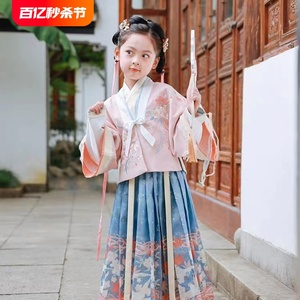 汉服女童春秋明制马面裙套装六一2024新款儿童唐装拜年服风起洛阳