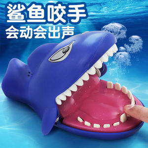 抖音同款网红鳄鱼玩具小鲨鱼按牙齿咬手整蛊恶搞沙雕减压解压神器