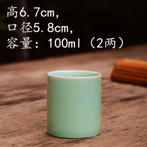 啤酒杯陶瓷酒杯套装白酒杯啤酒杯茶杯水杯陶瓷杯子大号一口杯