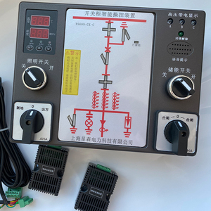 星森 开关柜智能操控装置状态综合指示仪无源CT测温取电传感器