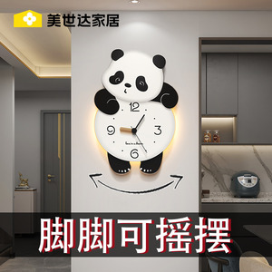美世达熊猫挂钟家用客厅2024新款时钟大气简约现代创意餐厅钟表