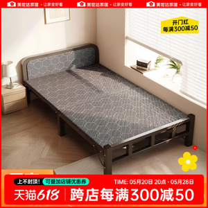折叠床家用单人床1米2小床成人简易床宿舍卧室床出租房用加床铁床