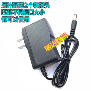 洪恩TTP- 318 210F 416朗读点读笔电源5v充电器适配器USB数据线dc