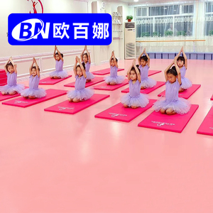 欧百娜儿童舞蹈房专用地胶防划痕舞蹈地垫瑜伽室pvc环保塑胶地板