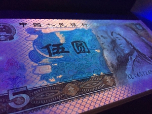 第四4版套人民币1980年5元全新标准10连号钱币金红光蓝鹤收藏真币