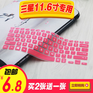 三星ATIV Book M NP110S1K-K01键盘膜11.6寸笔记本电脑防尘保护膜