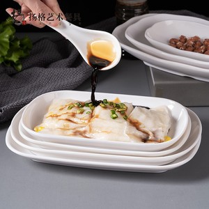 肠粉专用碟商用白色肠粉盘长方形广东肠粉专用盘子塑料密胺餐盘碟