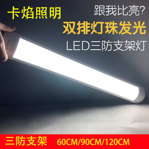 led三防净化防尘条形40W80W20瓦支架灯管一体化长条灯弧形