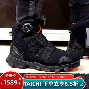 日本RS-TAICHI RSS010 摩托车机车骑士中帮鞋靴子防水防摔骑行鞋
