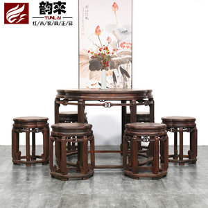 韵来老挝大红酸枝圆形鼓台7件套 明清古典休闲红木餐桌红木家具