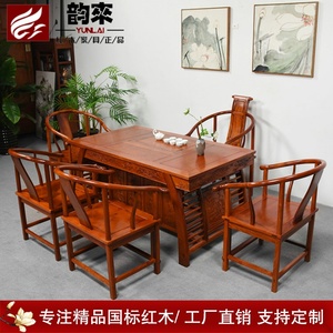 韵来缅甸花梨长方形功夫茶桌实木休息桌 红木会客桌6件套客厅家具