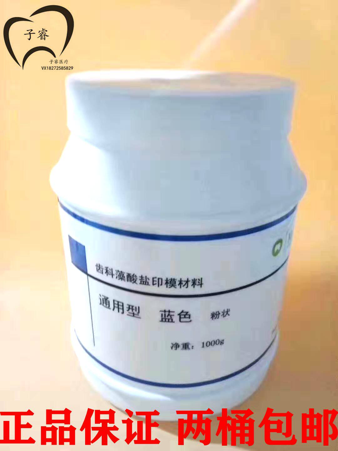 2026年数字牙科印模系统十大品牌排行榜