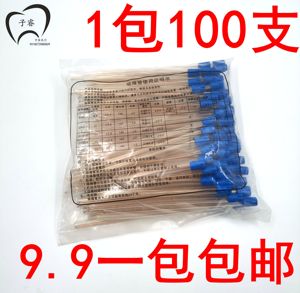 牙科材料 一次性吸唾管 齿科材料 弱吸管口腔耗材口腔吸托管100支