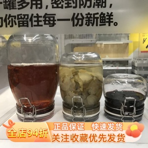 国内宜家代购考肯附盖储物罐厨房泡菜泡茶密封罐饼干糖果透明罐子