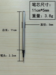 金属直插式笔芯签字笔芯长11cm宝珠笔芯中性0.5mm通用可替换批发