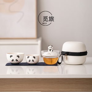 熊猫旅行茶具便携式套装玻璃快客杯一壶二杯户外露营双人喝茶装备