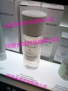 Dior迪奥 diorsnow雪晶灵透白光蕴微珠美容液