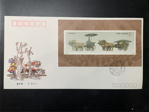 T151M 秦始皇陵铜车马邮票小型张总公司首日封，上品
