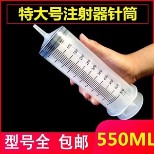 灌浆水泥浆注胶吸水超大号瓷砖缝隙空鼓注射器粗口吸油空