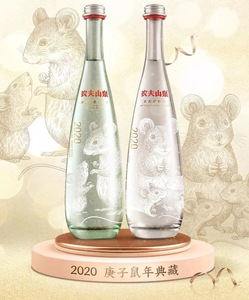 2020农夫山泉鼠年纪念玻璃瓶限量收藏礼盒装典藏版一套