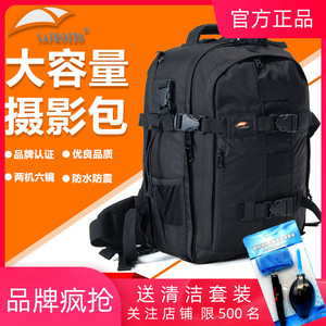 赛富图SM300专业双肩单反相机包户外旅行防水摄影包防盗相机包