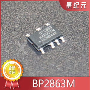 BP2863M BP2863S SJ SK BP2863A AK ASOP7 LED降压恒流驱动芯片