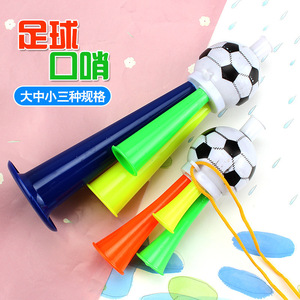 大号塑料足球喇叭加油喇叭三音喇叭球赛助威玩具运动喇叭