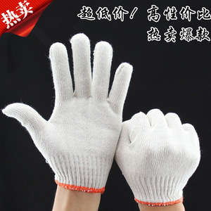 厂家直销加密棉纱防护劳保电脑机十针线棉线手套500g细线便宜手套