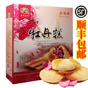 （2024新货）菏泽特产牡丹酥牡丹糕鲜花饼糕点酥皮礼盒1kg
