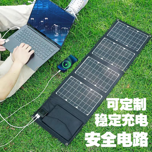 户外太阳能充电板光伏便携12v快充电宝手机折叠车载单晶发充电器