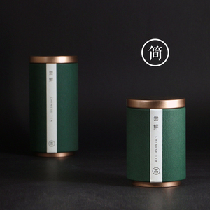 通用环保纸筒罐质感金属茶叶包装纸罐50g-100g装圆形空罐包装盒
