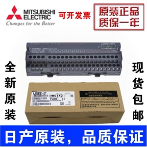 三菱CC-LINK输入模块AJ65SBTB1-32DT  16DT/16DT2/32DT1/DT2/DT3