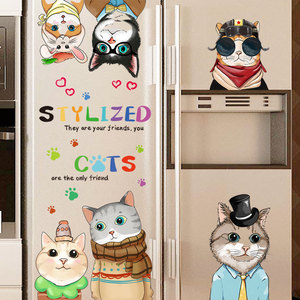 双开门冰箱贴纸装饰贴画自粘翻新贴空调饮水机创意厨房北欧小图案