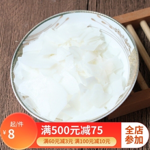 唯你diy原料橄榄油乳化蜡olivem1000热作型10g乳化剂制作面霜乳液