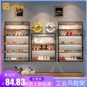 鞋店鞋架展示架店铺上墙货架服装店自由组合创意档口多层鞋包加灯