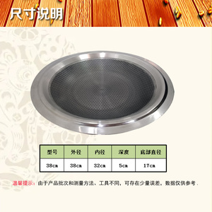 不锈钢鱼头锅蜂巢煲干锅仔商用韩式圆形不粘烤鱼海鲜煎盘酒精电磁