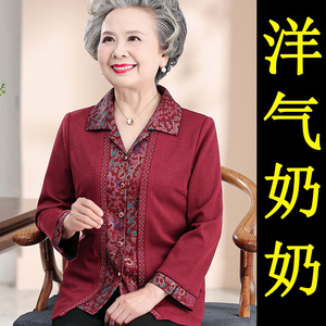 寿星老人衣服80岁大寿生日礼物奶奶寿宴装春装上衣中老年女装衬衫