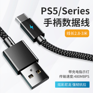 xbox手柄数据线series手柄线电脑PC连接线ps5/switch充电线ns配件