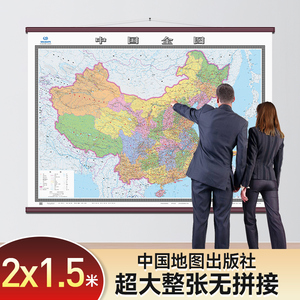 2024年新版 中国全图2米挂图超大尺寸挂画 全国政区图 办公室会议室背景墙面装饰