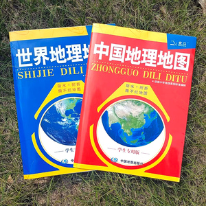 【防水可擦写2幅4面】中国地图和世界地图政区地形 86x60cm折叠便携学生专用版 初中高中地理知识点提取 桌面速查小尺寸2022