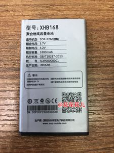 赛博宇华SOP-P268倾城 手机电池 XHB168原装 原厂电板1800毫安