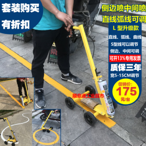 马路油漆划线车冷喷机道路画线车小区停车位标线机马路驾校画线器