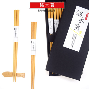 居家家 铭木箸防滑筷子家用5双套装 中式餐具环保筷子快子家庭装