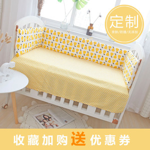 婴儿床围防摔防撞宝宝纯棉可拆四季通用儿童床品全棉套件床单被子