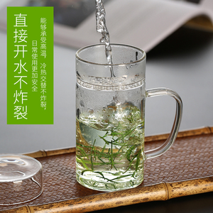 高硼硅玻璃月牙杯大容量带盖过滤茶杯精致公杯防烫加厚绿茶杯专用
